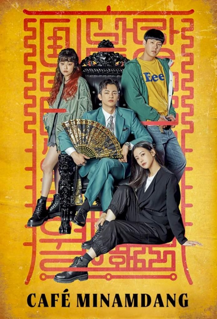 [Series] Café Minamdang Season 1 Episode 10 (Korean Drama) | Mp4 Download