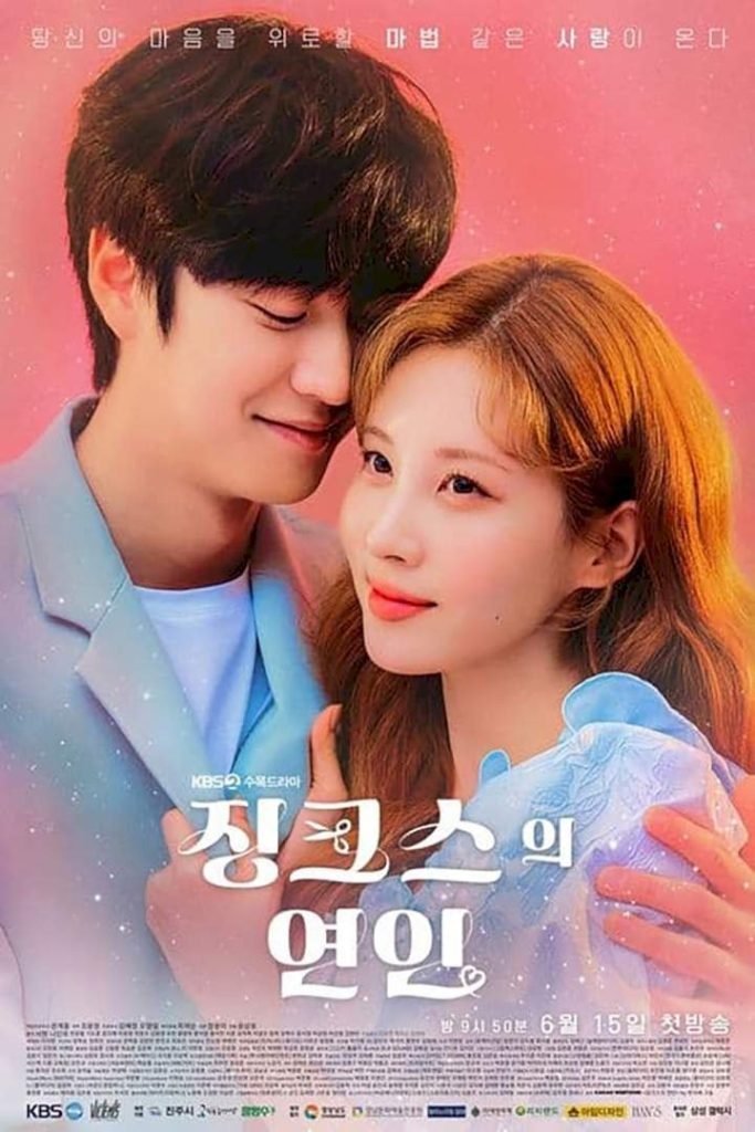 [Series] Jinxed At First Season 1 Episode 13 (Korean Drama) | Mp4 Download
