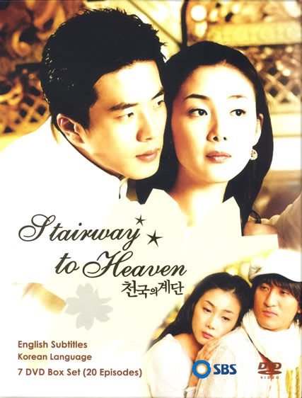 Download Series : Stairway to heaven Season 1 Episode 1–20 [Korean Drama] Completed