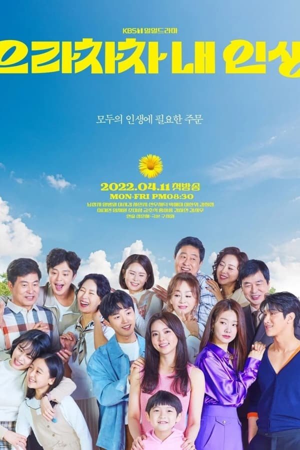Download Series : Bravo My Life – Season 1 Episode 1-74 [Korean Drama]