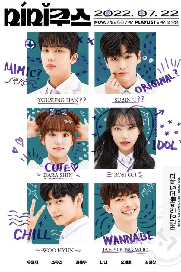 Download Series : Mimicus Season 1 Episode 1-2 [Korean Drama]