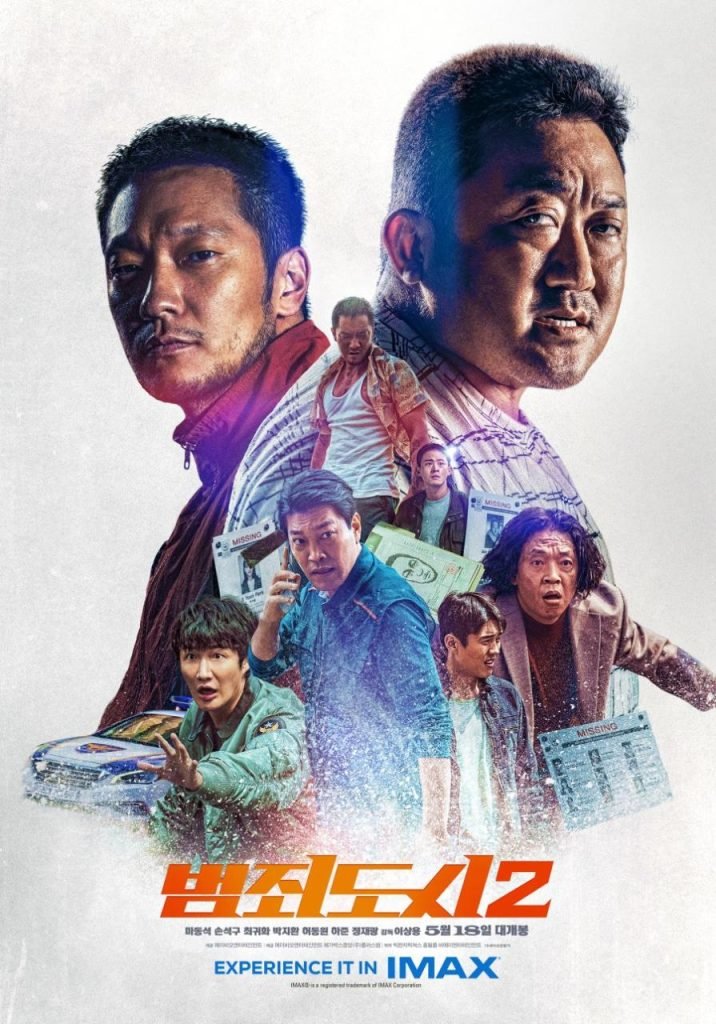 Download : The Roundup (2022) – Korean Movie