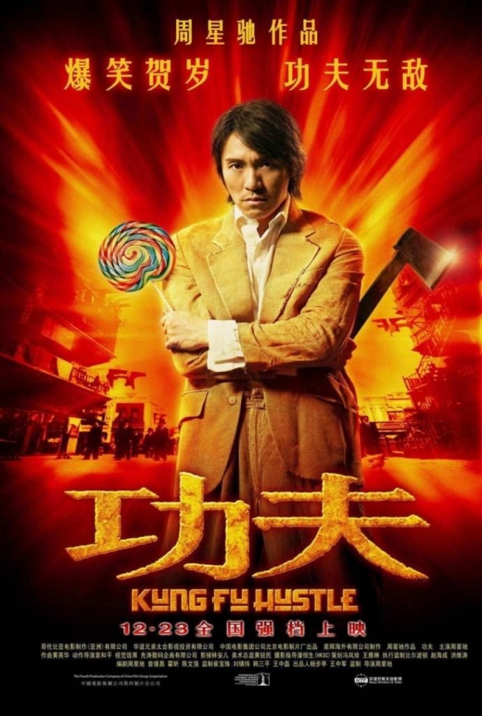 Download : Kung Fu Hustle (2004) – Chinese Movie