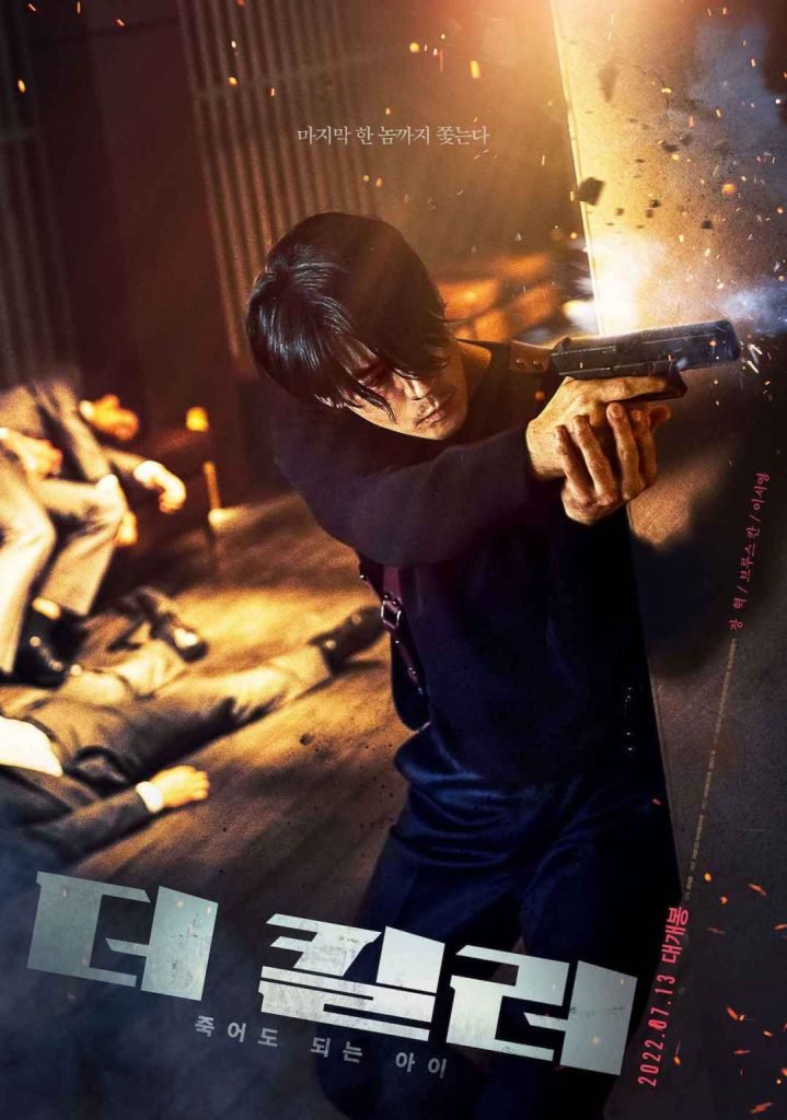 Download : The Killer: A Girl Who Deserves To Die (2022) – Korean Movie