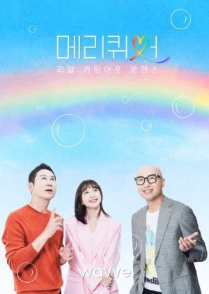 Download Series : Merry Queer Season 1 Episode 1-5 [Korean Drama]