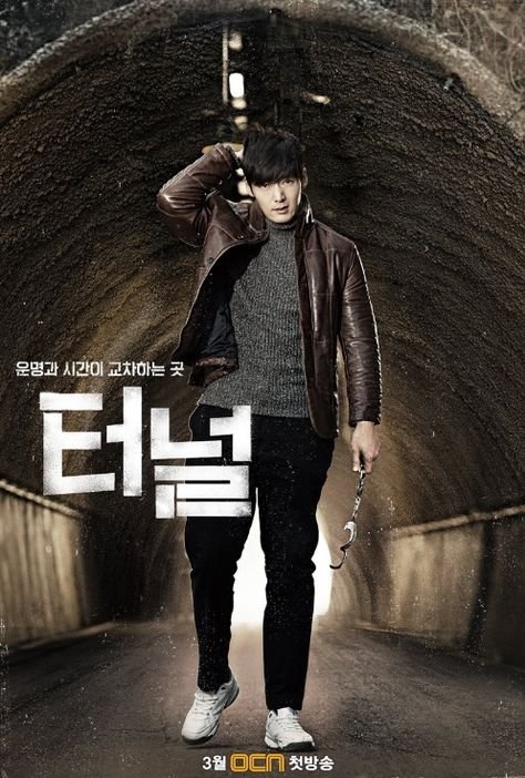 Download Series : Tunnel Season 1 Episode 1-16 [Korean Drama] Completed