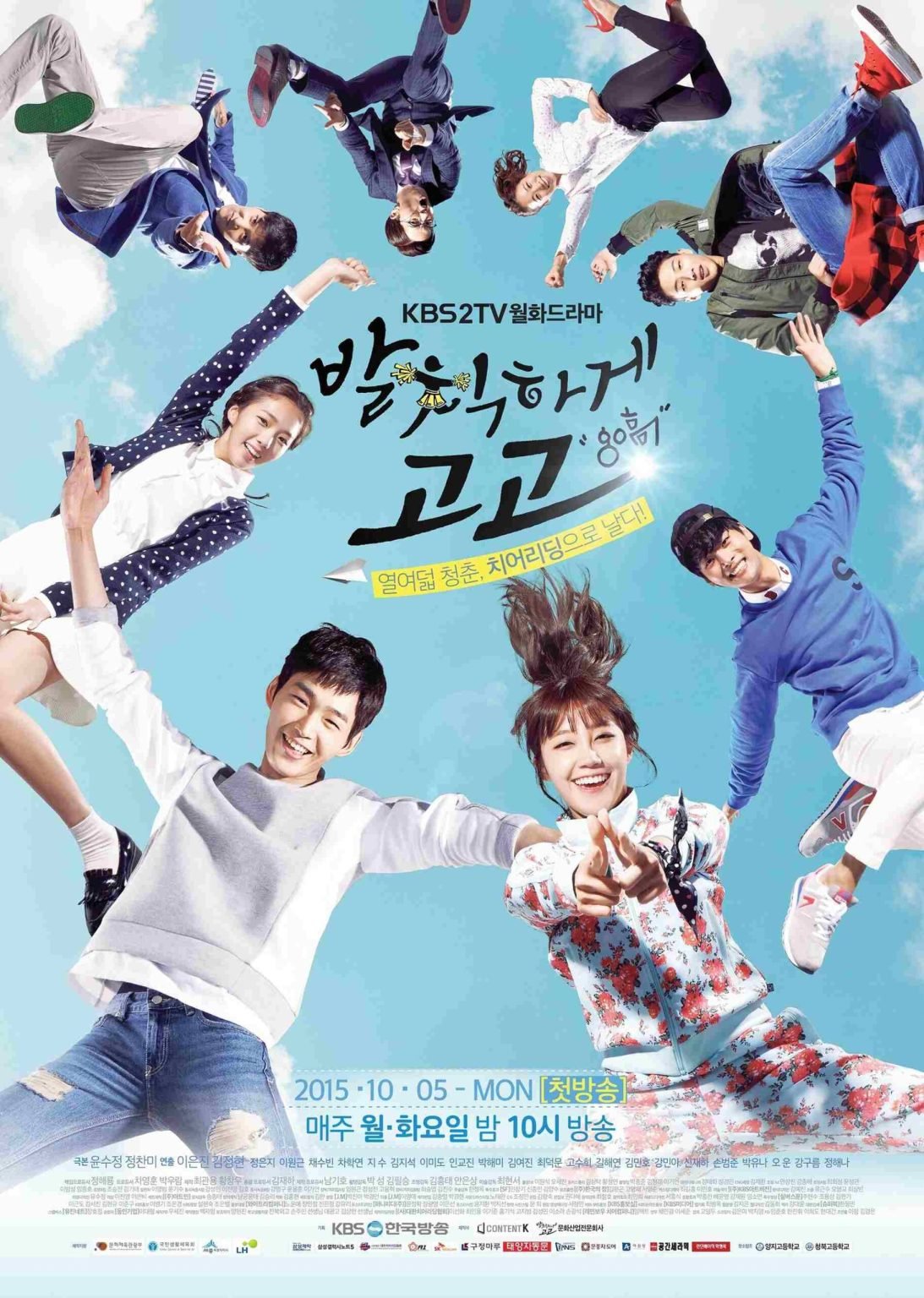 Download Series : Cheer Up! Season 1 Episode 1-12 [Korean Drama] Completed