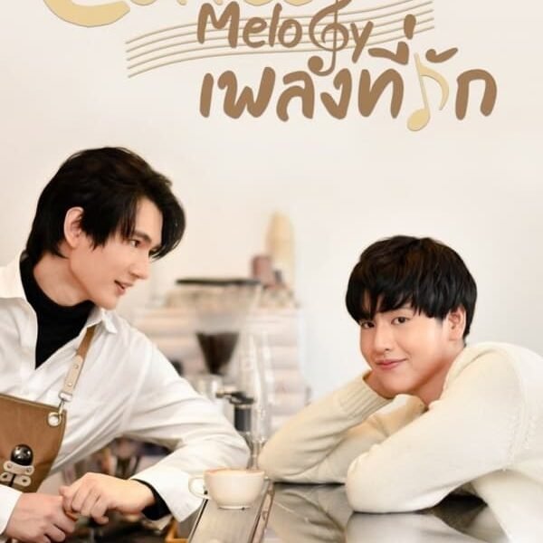 Download Series : Coffee Melody Season 1 Episode 1-5 [Thai Drama]