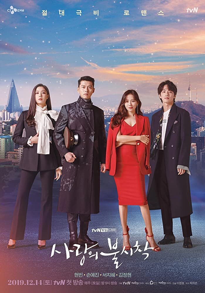 Download Series : Crash Landing On You Season 1 Episode 1-16 [Korean Drama] Completed
