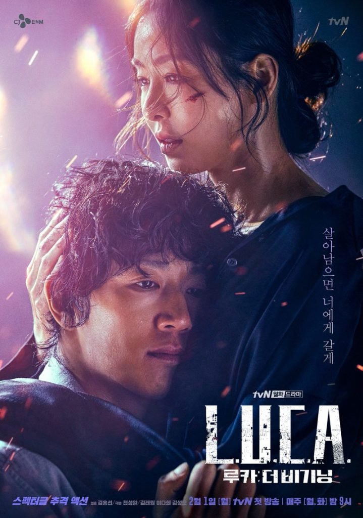 Download Series : L.U.C.A.: The Beginning Season 1 Episode 1-12 [Korean Drama] Completed