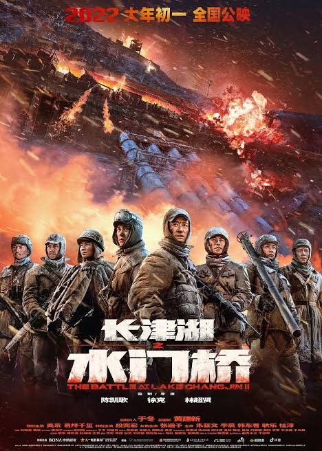 Download : The Battle at Lake Changjin II: Water Gate Bridge (2022) – Chinese Movie