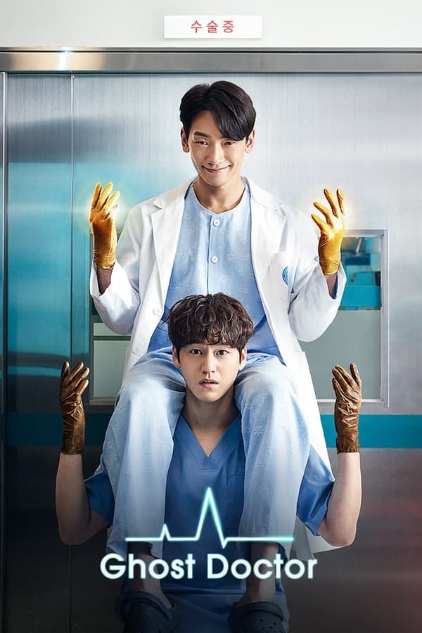 Download Series : Ghost Doctor Season 1 Episode 1-16 [Korean Drama] Completed