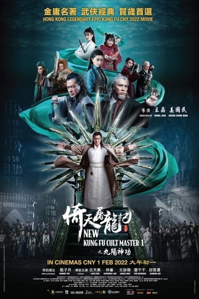 Download : New Kung Fu Cult Master 1 (2022) – Chinese Movie Download : New Kung Fu Cult Master 1 (2022) – Chinese Movie