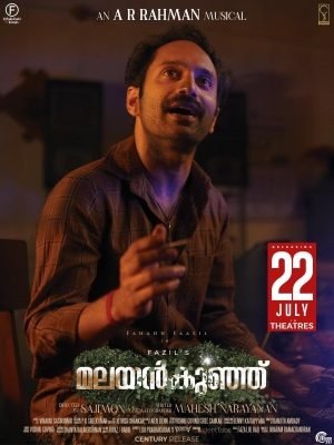 Download : Malayankunju (2022) – Indian Bollywood Movie