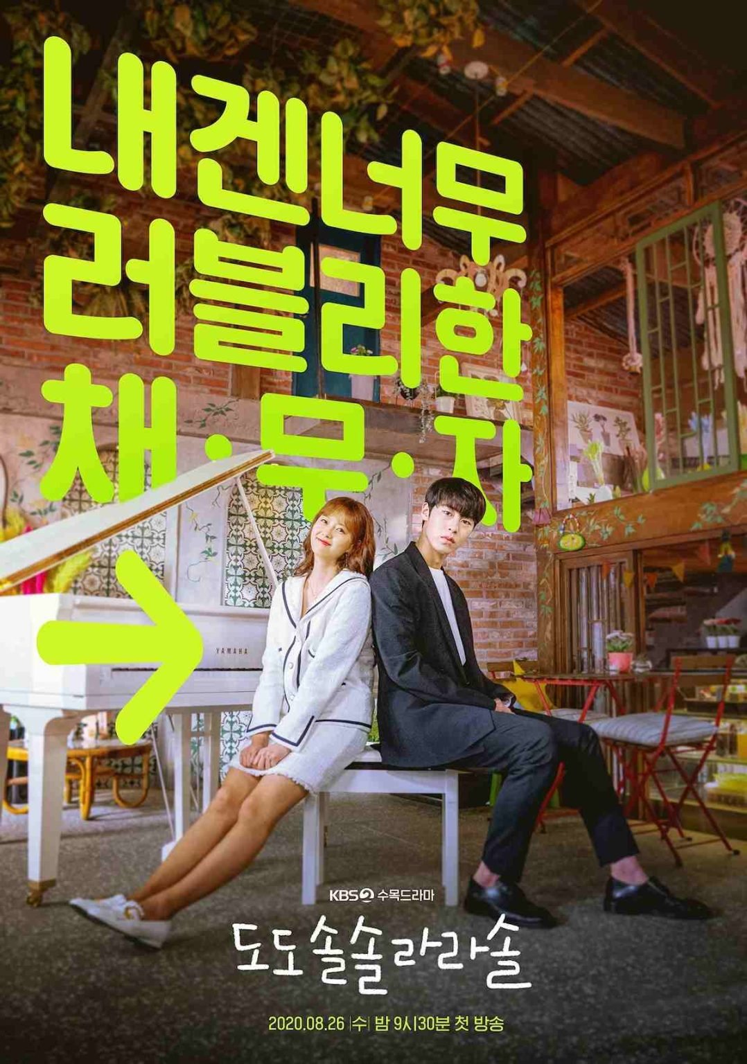 Download Series : Do Do Sol Sol La La Sol Season 1 Episode 1-16 [Korean Drama] Completed