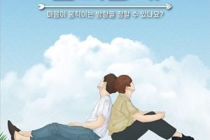 Download Series : His Man Season 1 Episode 1-10 [Korean Drama]