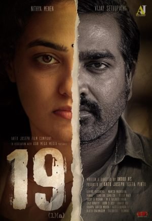 Download : 19 (1) (a) (2022) – Indian Bollywood Movie Download : 19 (1) (a) (2022) – Indian Bollywood Movie