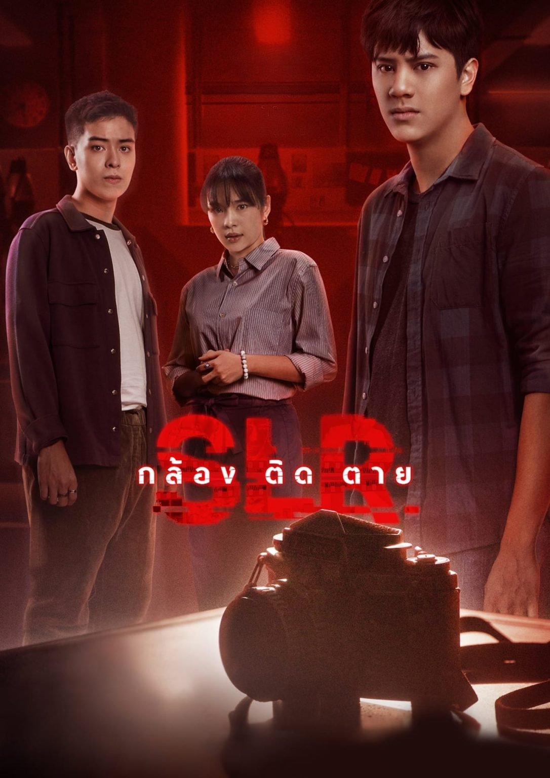 Download : SLR (2022) – Thai Movie