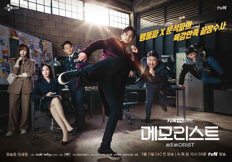 Download Series : Memorist Season 1 Episode 1-16 [Korean Drama] Completed