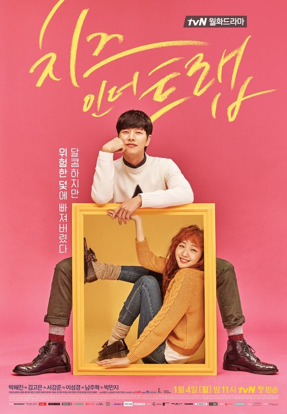 Download Series : Cheese in the Trap Season 1 Episode 1-16 [Korean Drama] Completed