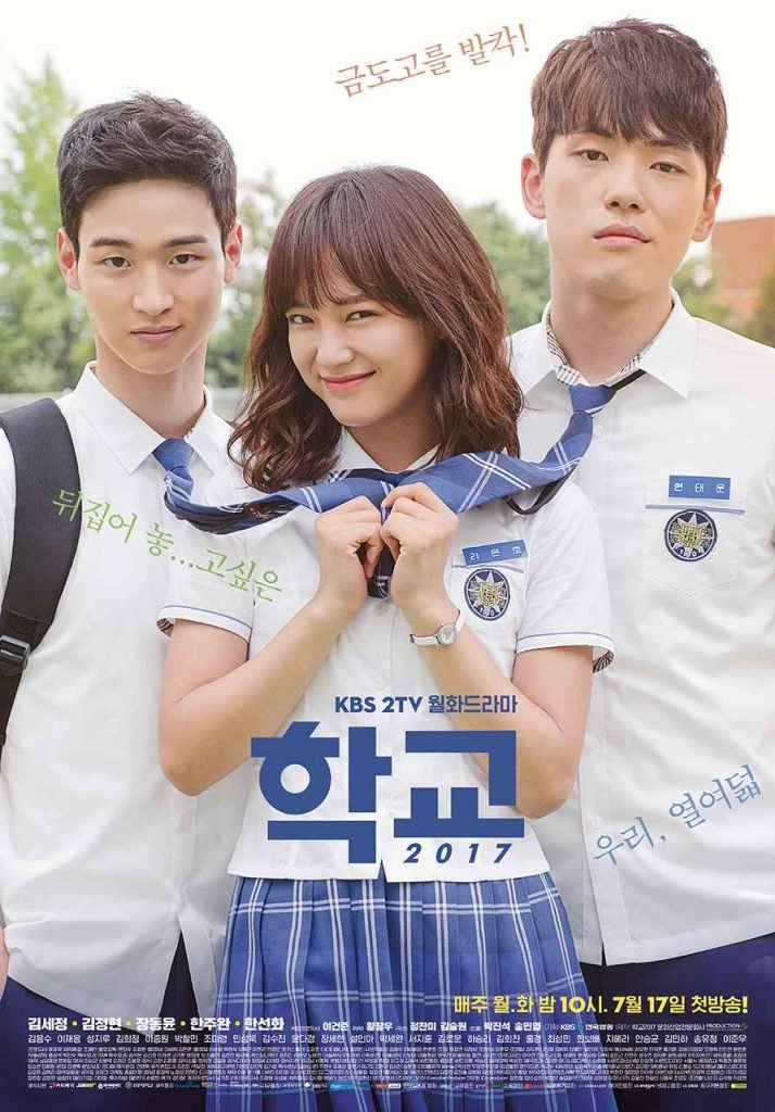 Download Series : School 2017 Season 1 Episode 1-16 [Korean Drama] Completed