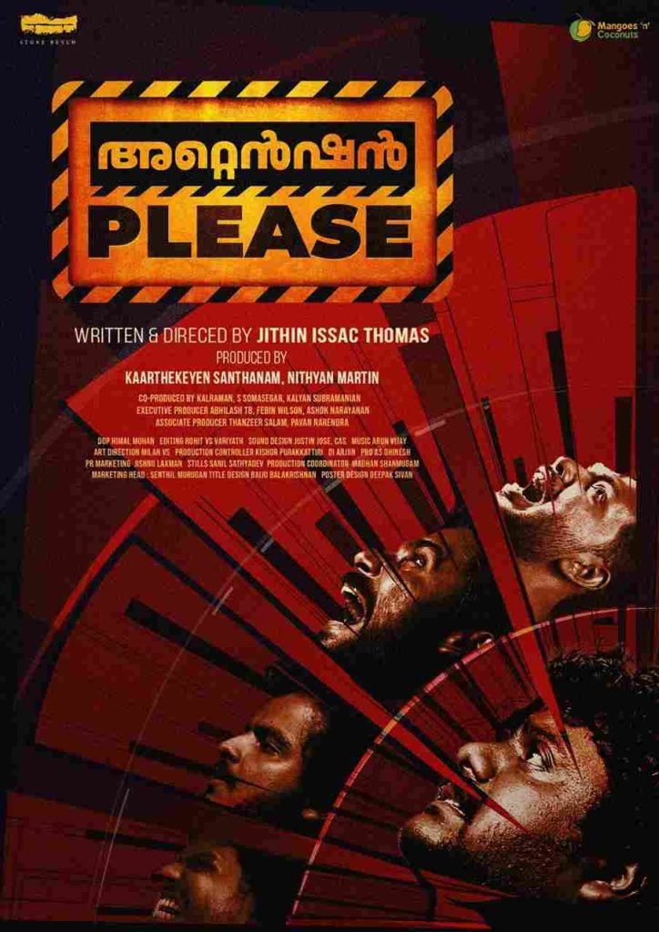 Download : Attention Please (2022) – Indian Bollywood Movie Download : Attention Please (2022) – Indian Bollywood Movie