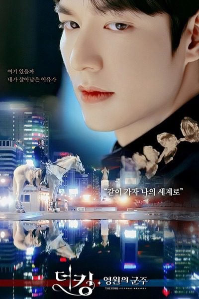 Download Series : The King: Eternal Monarch Season 1 Episode 1-16 [Korean Drama] Completed