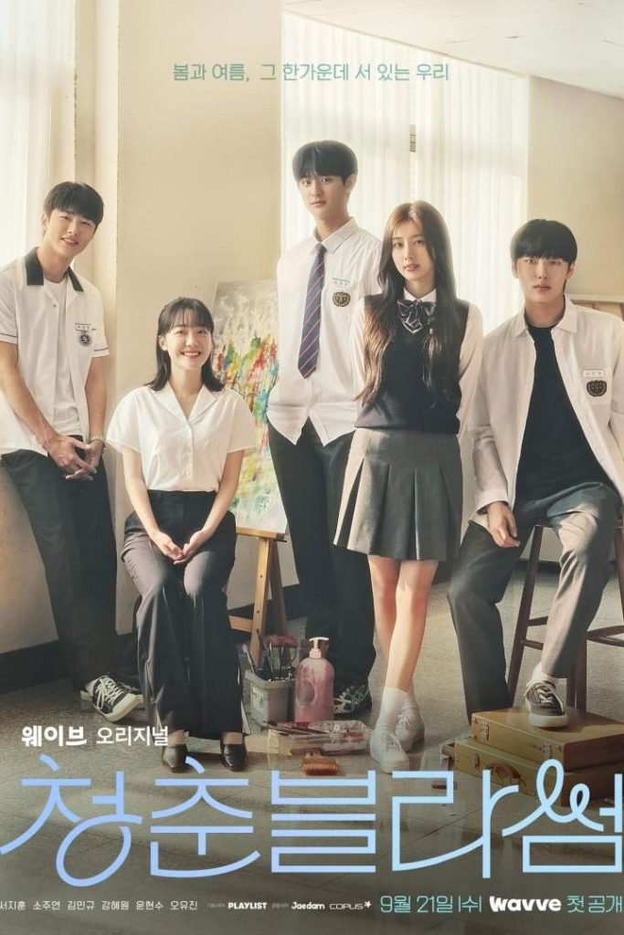 Download Series : Seasons of Blossom Season 1 Episode 1-4 [Korean Drama]