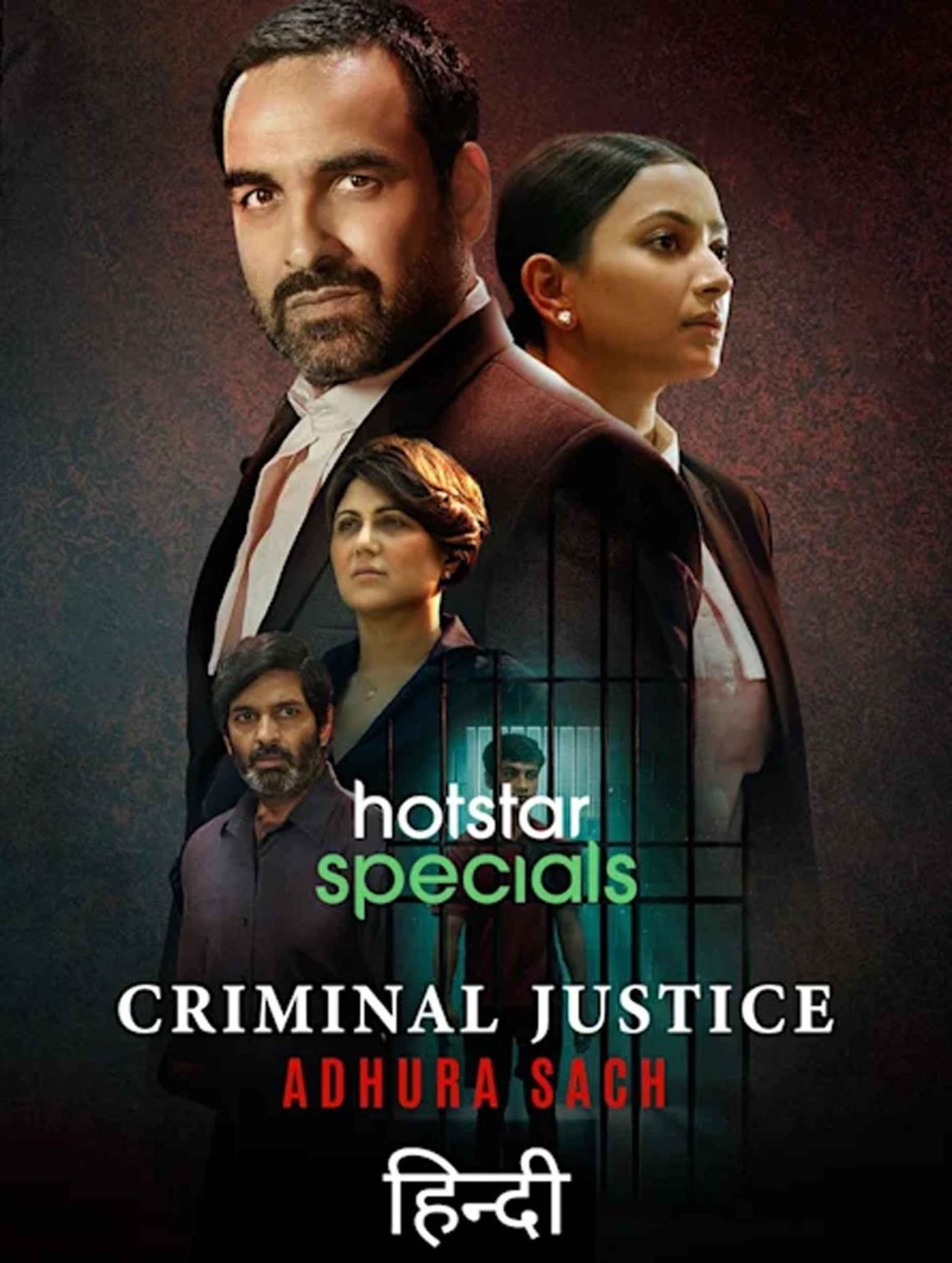 Download Series : Criminal Justice: Adhura Sach (2022) Season 1 Episode 1–5 [Indian Series]