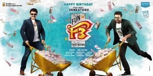 Download : F3: Fun and Frustration (2022) – Indian Bollywood Movie Download : F3: Fun and Frustration (2022) – Indian Bollywood Movie