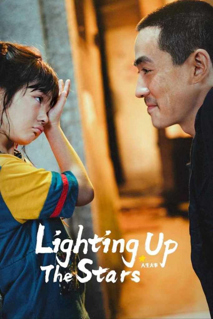 Download : Lighting up the Stars (2022) – Chinese Movie Download : Lighting up the Stars (2022) – Chinese Movie
