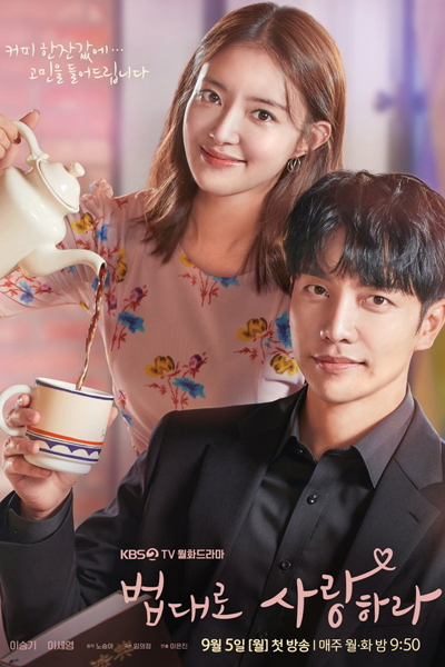 Download Series : The Law Cafe Season 1 Episode 1-2 [Korean Drama]