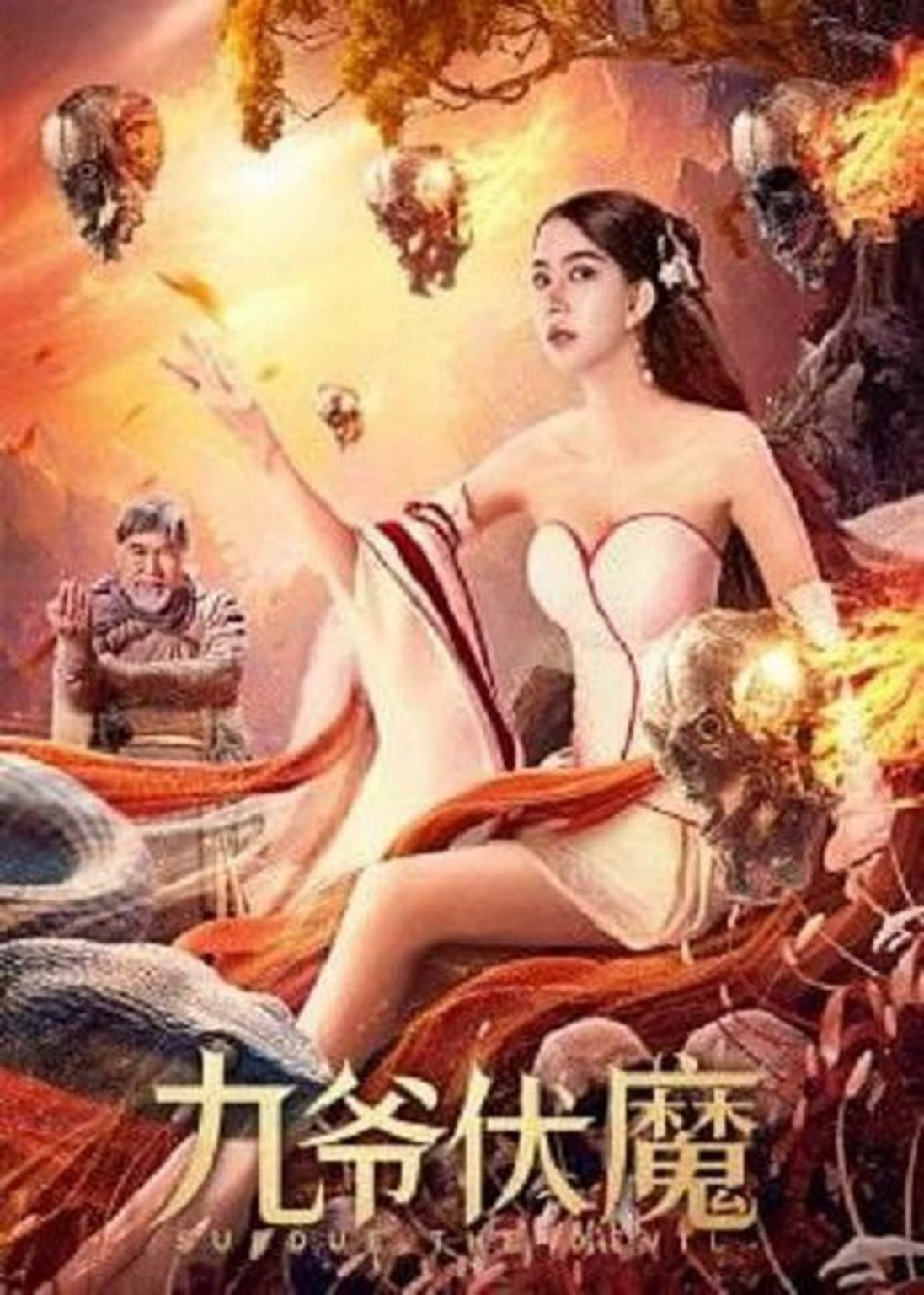 Download : Subdue the Devil (2022) – Chinese Movie Download : Subdue the Devil (2022) – Chinese Movie