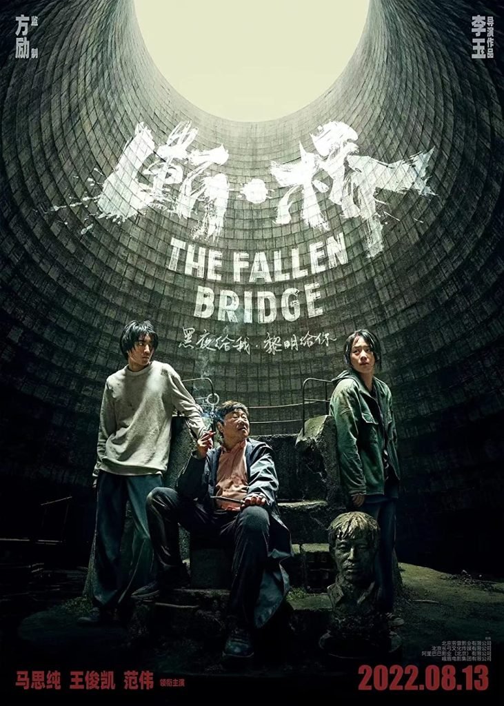 Download : The Fallen Bridge (2022) – Chinese Movie