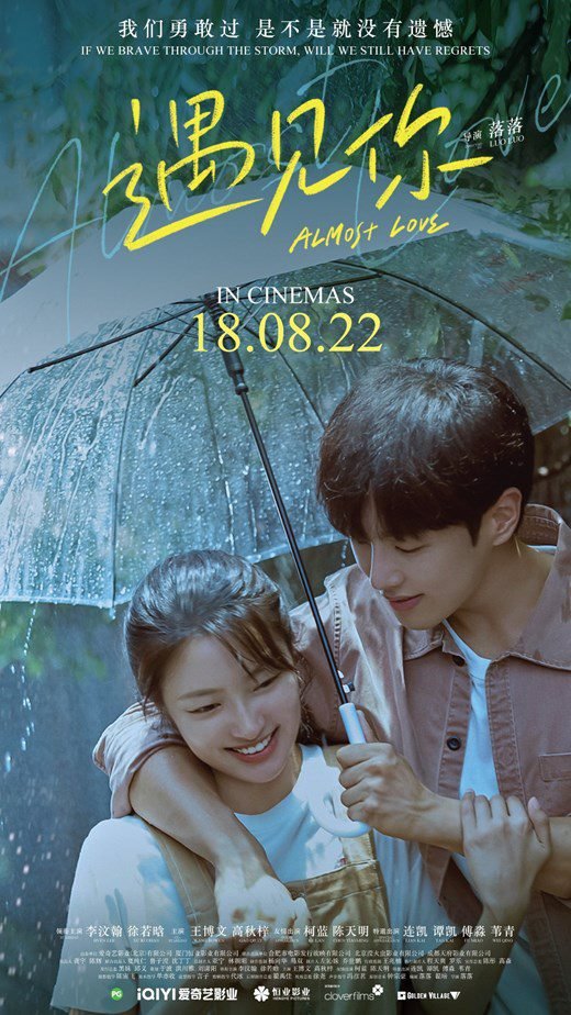 Download : Almost Love (2022) – Chinese Movie
