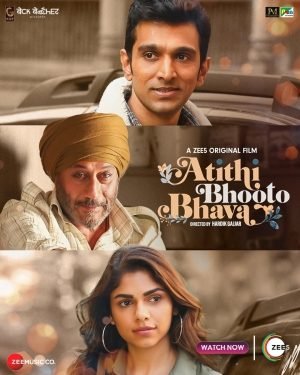 Download : Atithi Bhooto Bhava (2022) – Indian Bollywood Movie Download : Atithi Bhooto Bhava (2022) – Indian Bollywood Movie