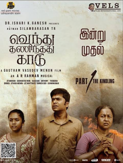 Download : Vendhu Thanindhathu Kaadu (2022) – Indian Bollywood Movie