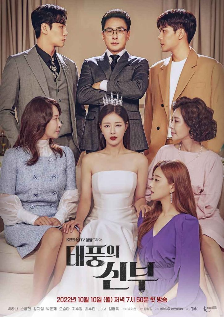 Download Series : Vengeance of the Bride (2022) Season 1 Episode 1-3 [Korean Drama]