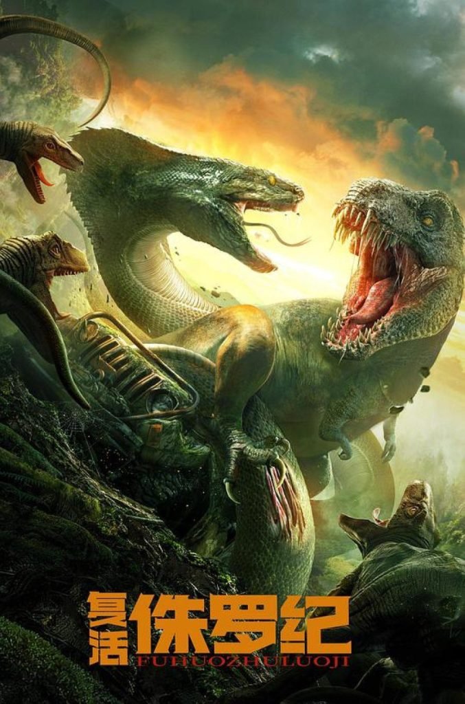 Download : Jurassic Revival (2022) – Chinese Movie