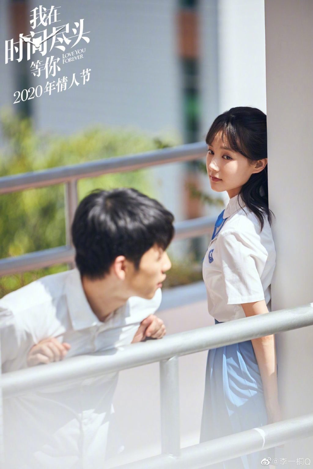 Download Series : Waiting For You At The End Of Time Season 1 Episode 1-11 [Chinese Drama]