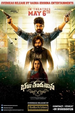 Download : Bhala Thandanana (2022) – Indian Bollywood Movie Download : Bhala Thandanana (2022) – Indian Bollywood Movie