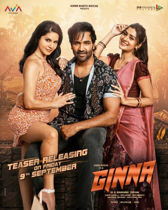 Download : Ginna (2022) – Indian Bollywood Movie Download : Ginna (2022) – Indian Bollywood Movie
