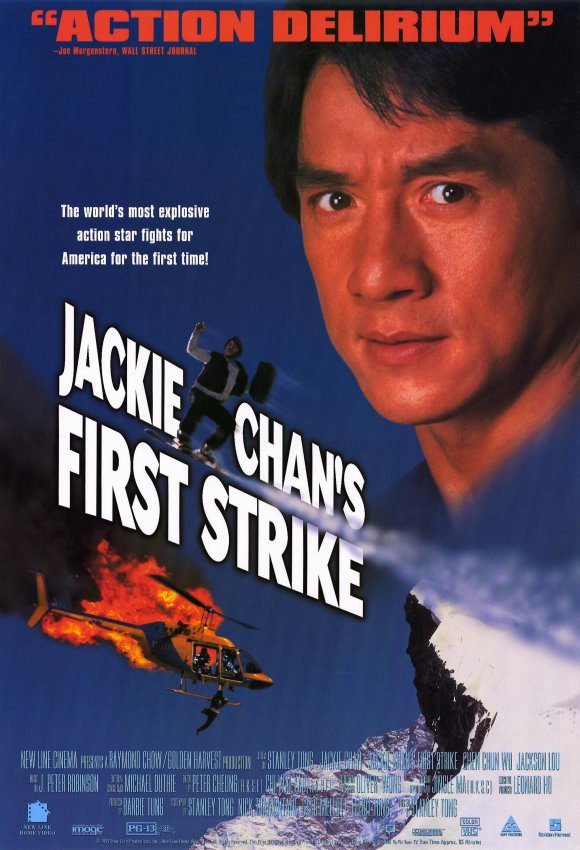 Download : Jackie Chan’s First Strike (1996) – Chinese Movie