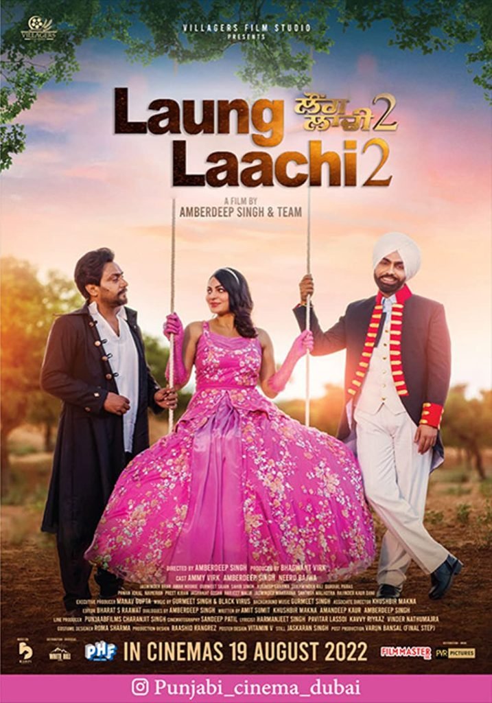 Download : Laung Laachi 2 (2022) – Indian Bollywood Movie Download : Laung Laachi 2 (2022) – Indian Bollywood Movie