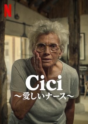 Download : Cici (2022) – Turkish Movie Download : Cici (2022) – Turkish Movie