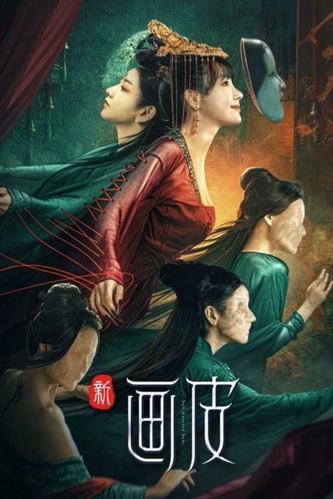 Download : The New Painted Skin (2022) – Chinese Movie