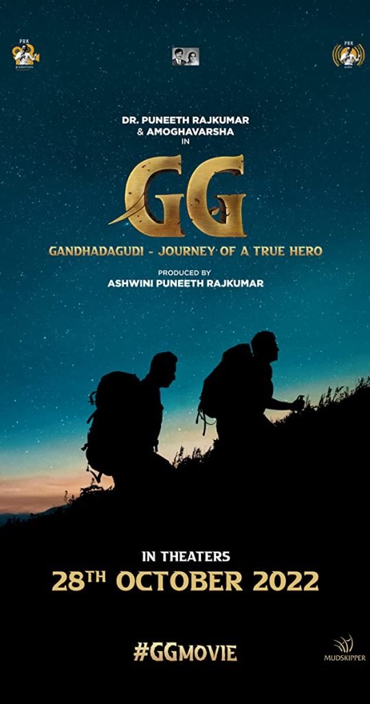 Download : Gandhada Gudi (2022) – Indian Bollywood Movie Download : Gandhada Gudi (2022) – Indian Bollywood Movie