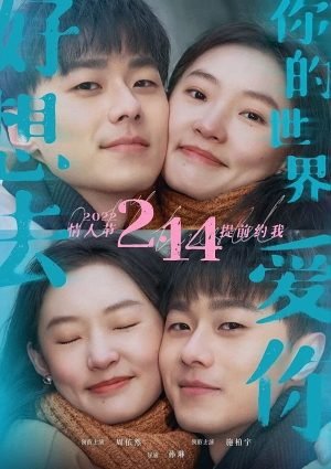 Download : 0.1% World (2022) – Chinese Movie Download : 0.1% World (2022) – Chinese Movie