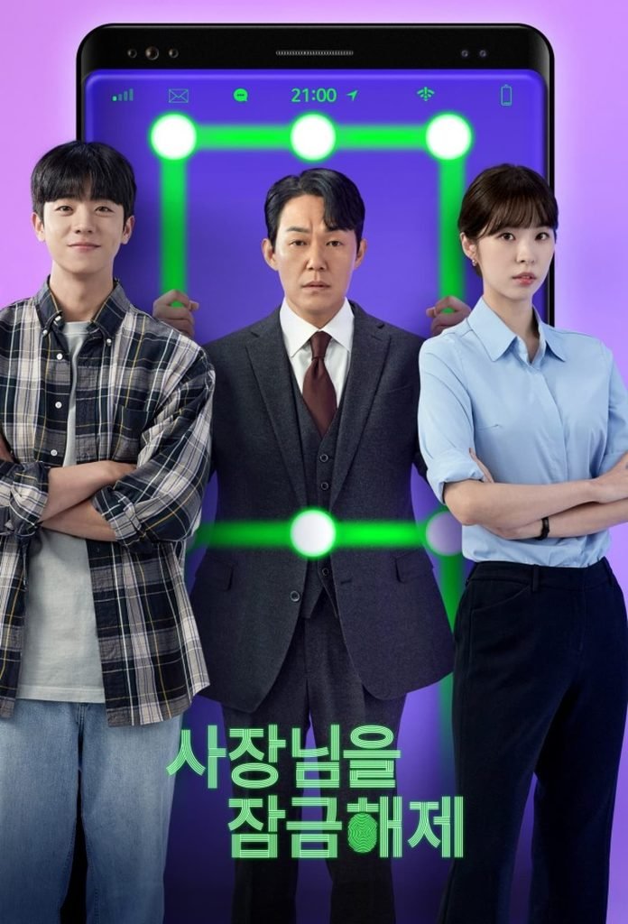 Download Series : Unlock My Boss Season 1 Episode 1-3 [Korean Drama]